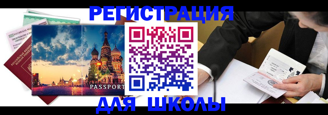 форма 3 в Белореченске
